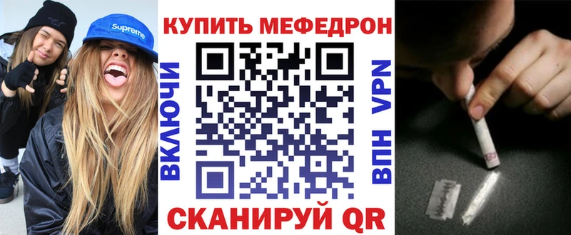 Продажа наркотиков Мантурово МАРИХУАНА Cocaine Псилоцибиновые грибы Мефедрон Гашиш