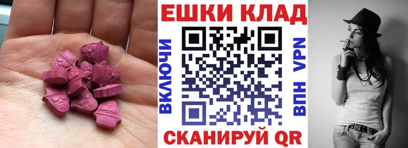ЭКСТАЗИ бентли Мантурово