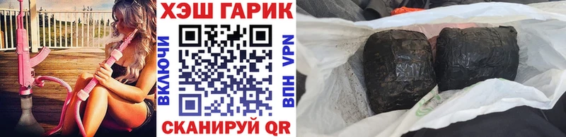 ГАШИШ Изолятор  купить наркотик  Мантурово 