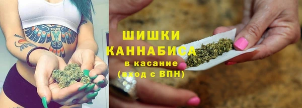 MDMA Premium VHQ Армянск