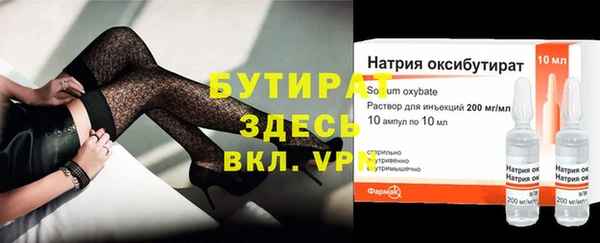MDMA Premium VHQ Армянск