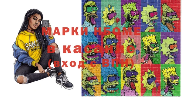 мескалин Рославль