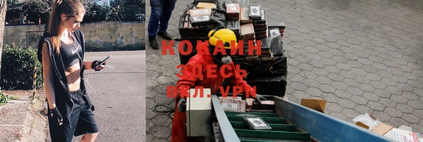 MDMA Premium VHQ Армянск