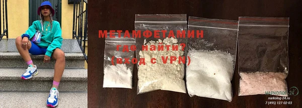 MDMA Premium VHQ Армянск